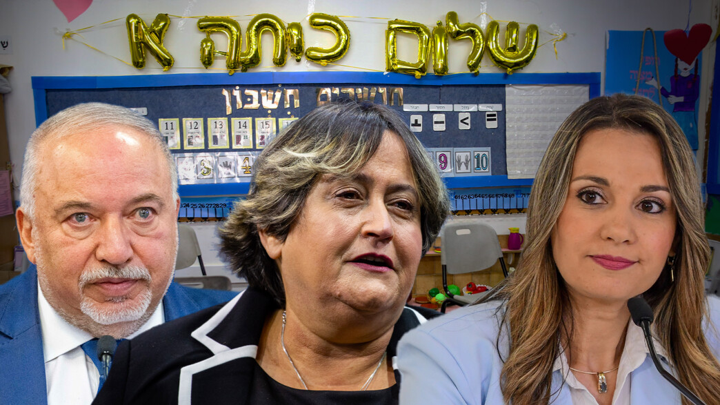 יפה בן דוד, שאשא ביטון ואביגדור ליברמן