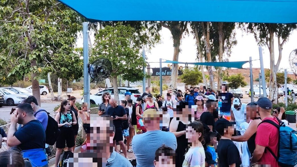 פארק המים שפיים פארק המים שפיים