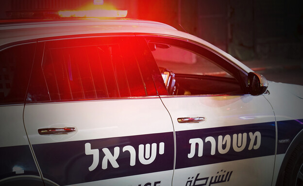 משטרת ישראל (צילום: lunopark, Shutterstock)
