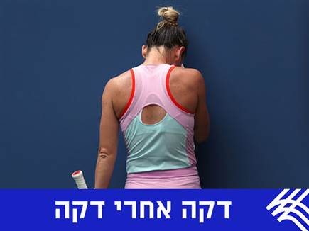 sportFive1219197 (צילום: ספורט 5)