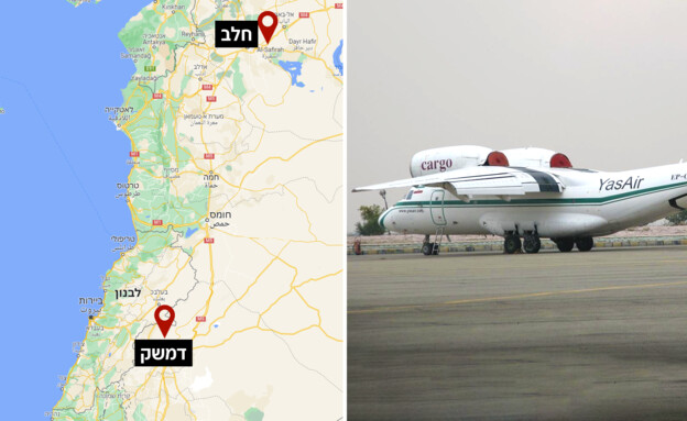 מטוס תובלה איראני (צילום: סעיף 27א לחוק זכויות יוצרים)