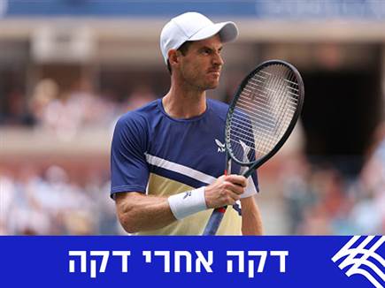 sportFive1220173 (צילום: ספורט 5)