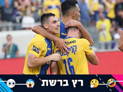 sportFive1220344 (צילום: ספורט 5)