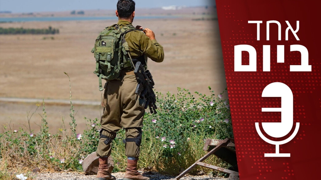 אחד ביום - התקיפות האחרונות של ישראל בסוריה אחד ביום - התקיפות האחרונות של ישראל בסוריה