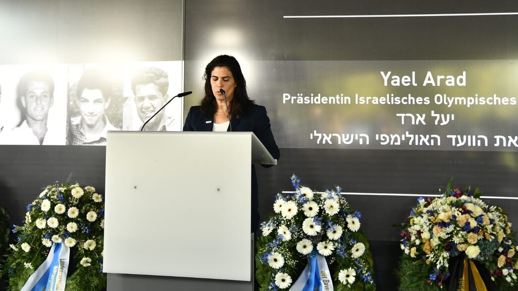יעל ארד טקס זיכרון מינכן 1972 יעל ארד טקס זיכרון מינכן 1972