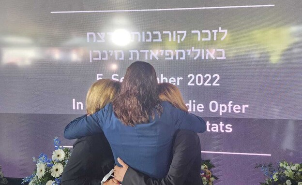 יעל ארד אילנה רומנו אנקי שפיצר (צילום: עמית שיסל)