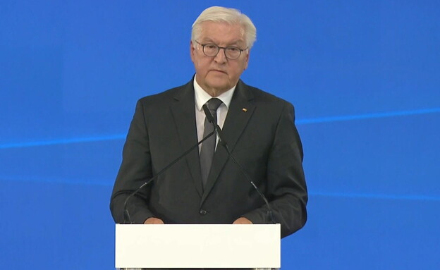 נשיא גרמניה (צילום: לע"מ)