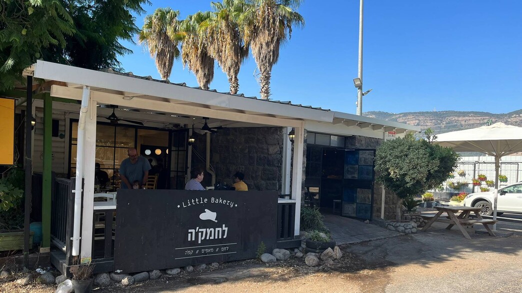 לחמק'ה לחמק'ה