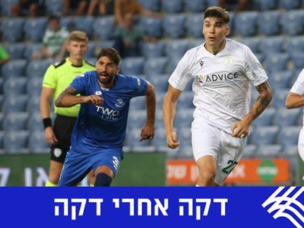 חי, מחצית 1: הפועל פ"ת - הפועל כפ"ס 1:0