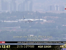 20avir_vtr2_n20220907_v1 (צילום: חדשות)