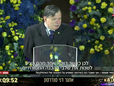 20keren_vtr2_n20220907_v1 (צילום: חדשות)