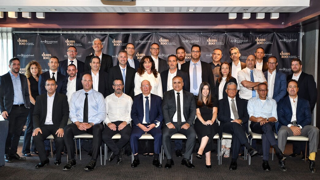 פורום duns 100 לבכירי ענף המשפט