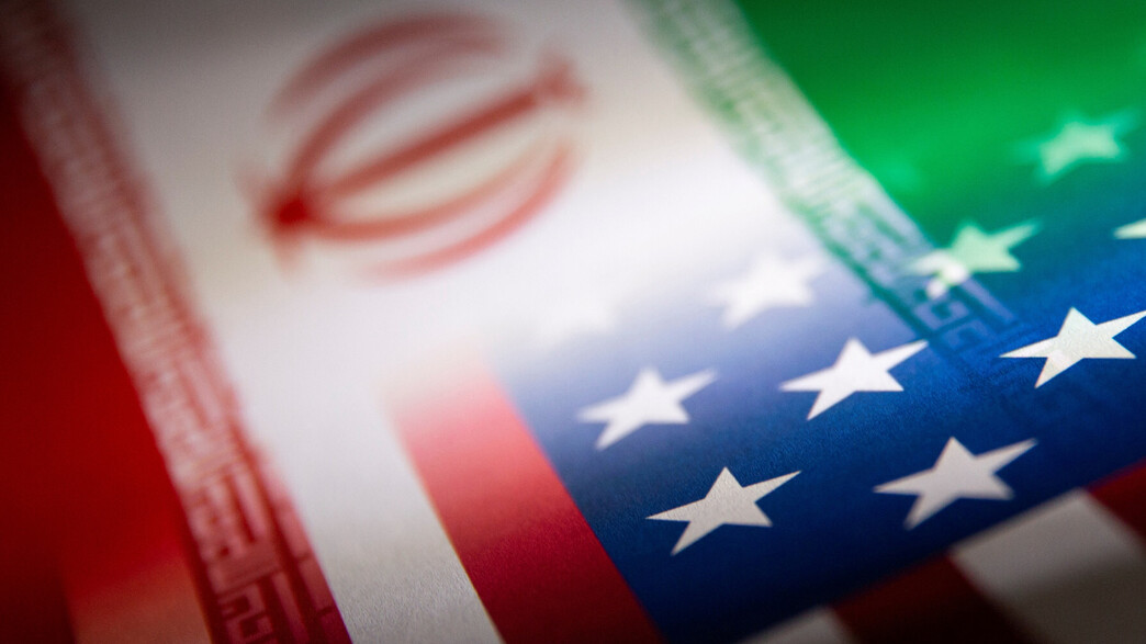 הסכם הגרעין בין ארה"ב לבין איראן אילוסטרציה