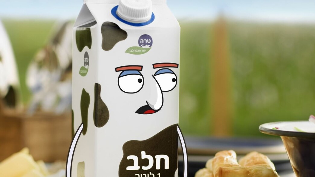 קקטוס הזהב: חלב נטול לקטוז קקטוס הזהב: חלב נטול לקטוז