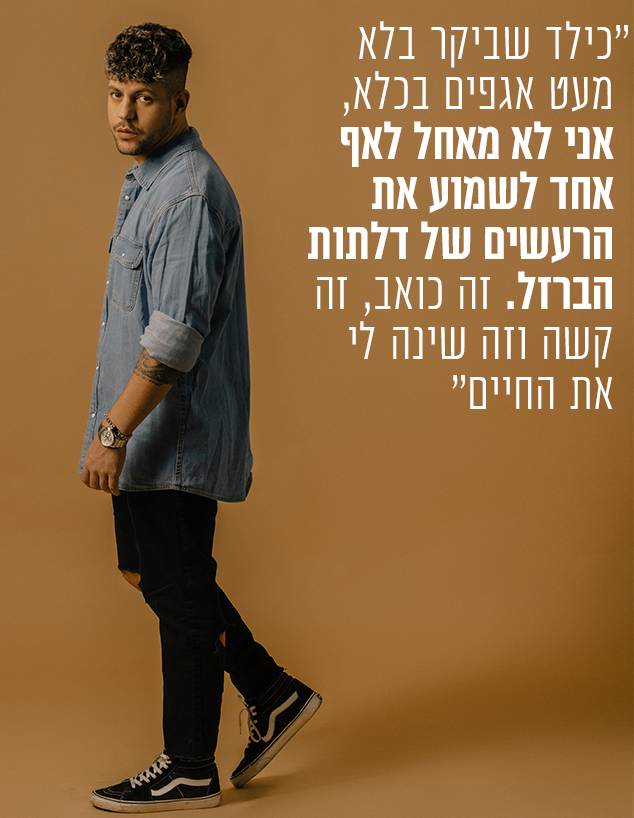 כפיר צפריר (צילום: רן יחזקאל)