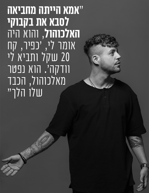 כפיר צפריר (צילום: רן יחזקאל)