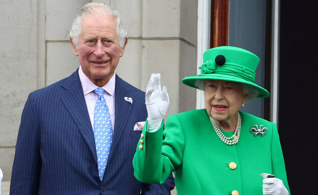 המלכה אליזבת' והמלך צ'ארלס (צילום: reuters)