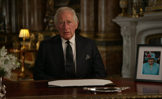 המלך צ'ארלס השלישי (צילום: AP)