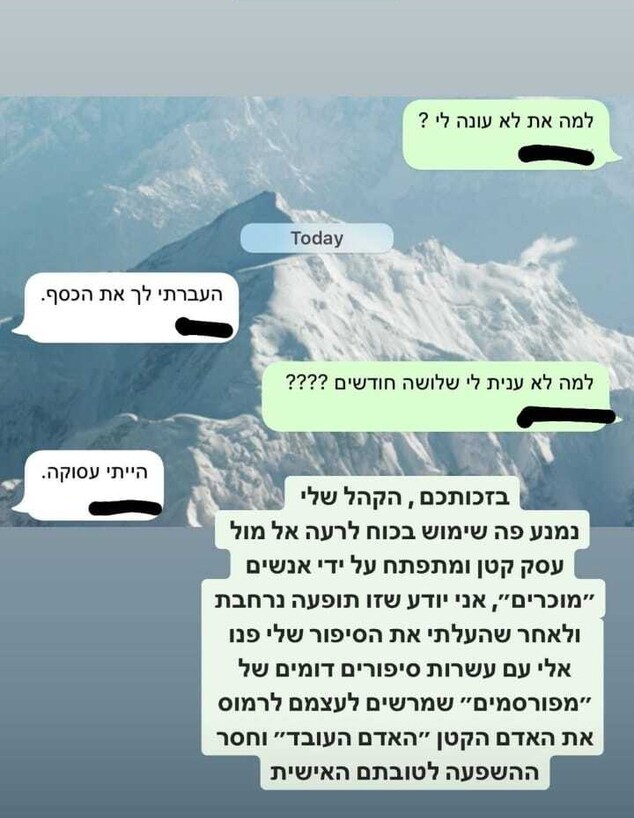 זואי המעצב מגיב (צילום: מתוך אינסטגרם, instagram)