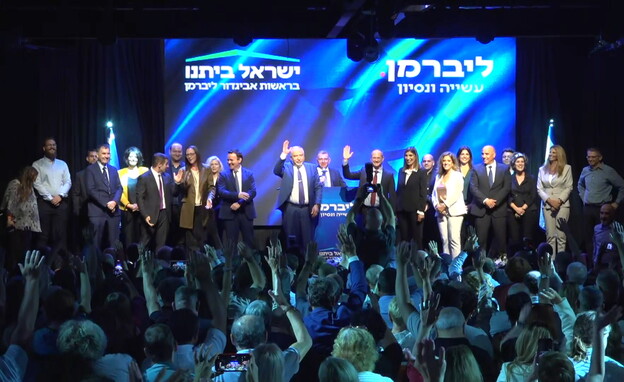 בחירות 2022: ישראל ביתנו (צילום: N12)