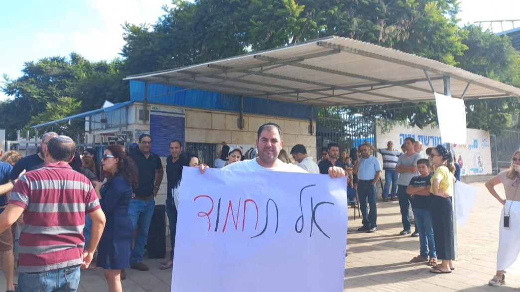 המחאה נגד הילד שעובר שינוי מגדרי