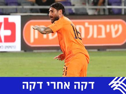 חי, מחצית 1: בני יהודה - הפועל פ"ת 0:0