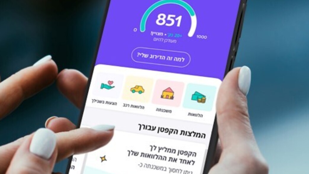 קפטן קרדיט