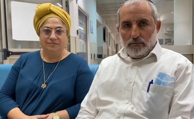 יהושפט ואיילה כהן, ההורים של איתמר שעבר תקיפה