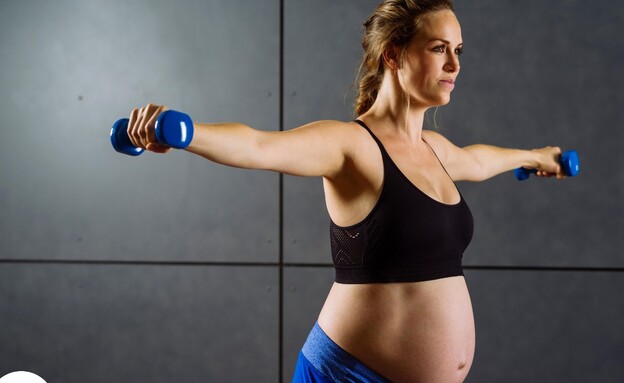 כושר גופני בהיריון  (צילום: ארגון המיילדות בישראל )
