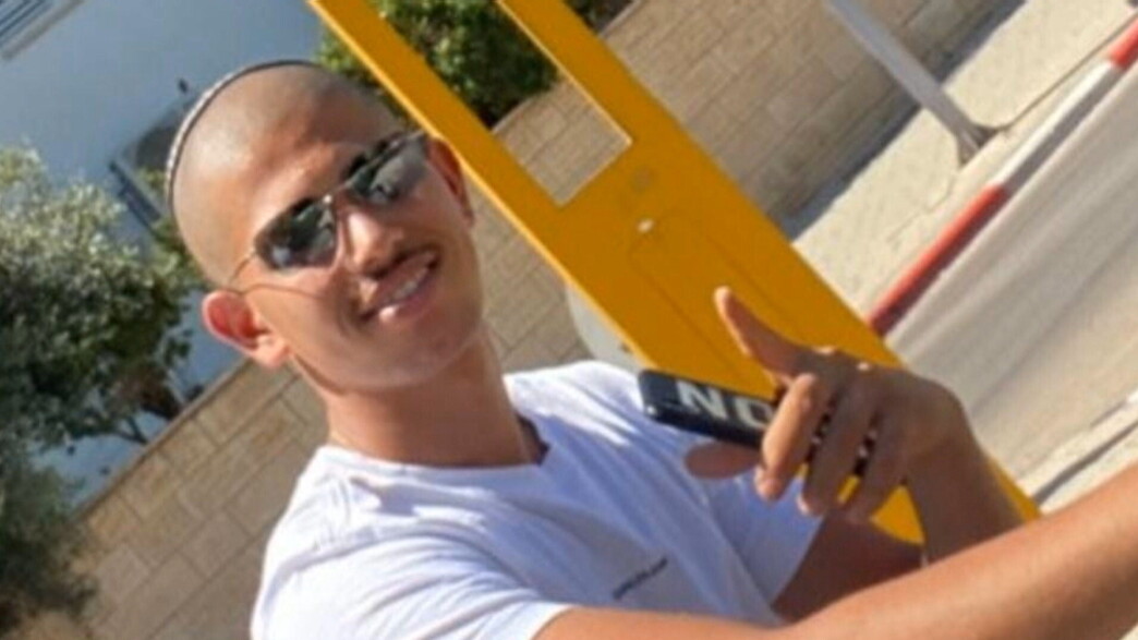 אושרי ביטון