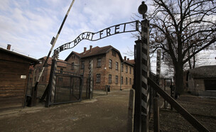 מחנה ההשמדה אושוויץ (צילום: AP)