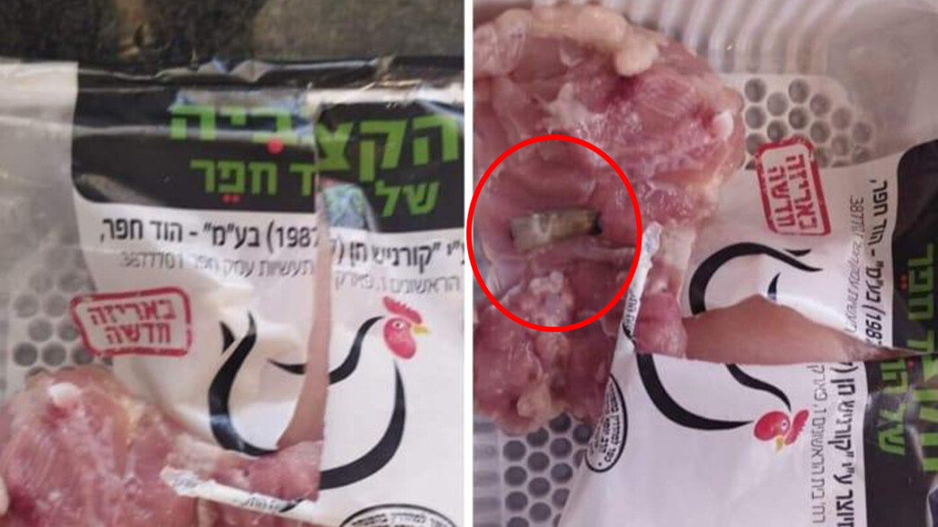 בדל סיגריה בתוך פרגית