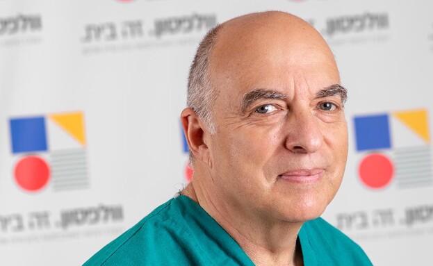 פרופ' אריה רזיאל, מנהל יחידת IVF במרכז הרפואי וולפ (צילום: דוברות המרכז הרפואי וולפסון)