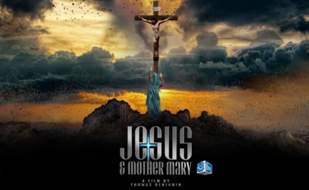 "Jesus and Mother Mary" (צילום: Raphael Projects and Clifton Movies)