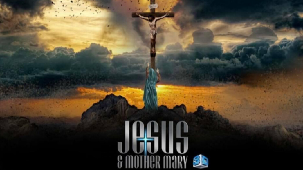 "Jesus and Mother Mary" (צילום: Raphael Projects and Clifton Movies)