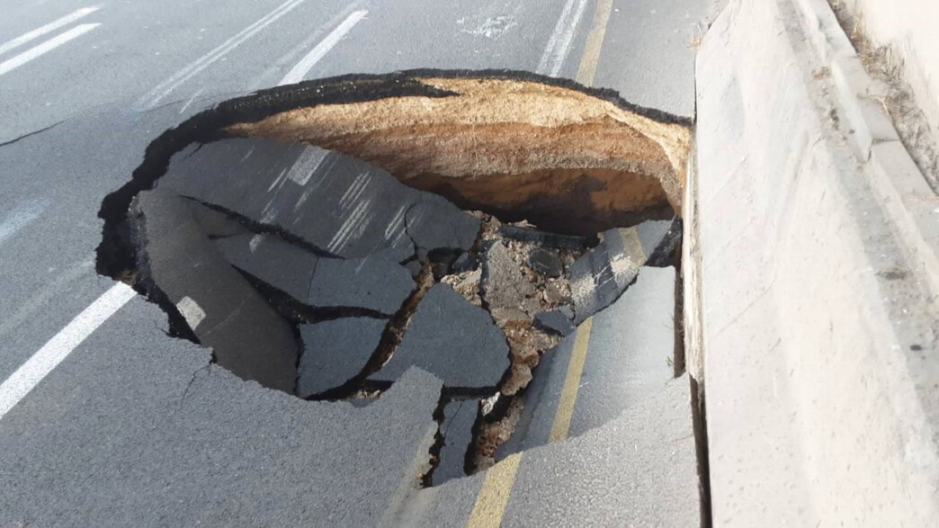 בולען בתל אביב