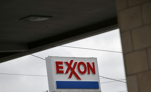 חברת האנרגיה אקסון (צילום: Reuters)