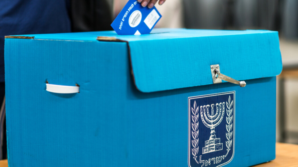 קלפי, בחירות בישראל קלפי, בחירות בישראל