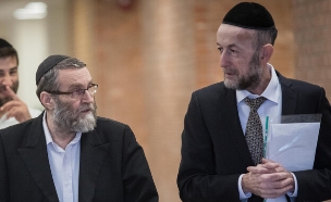חברי הכנסת משה גפני ואורי מקלב בכנסת (צילום: הדס פרוש, פלאש/90 )