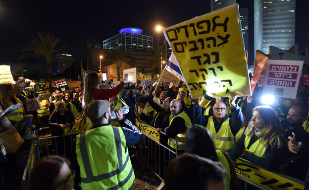 הפגנה של האפודים הצהובים נגד יוקר המחיה, תל אביב דצמבר 2018 (צילום: גיל יערי, פלאש 90)