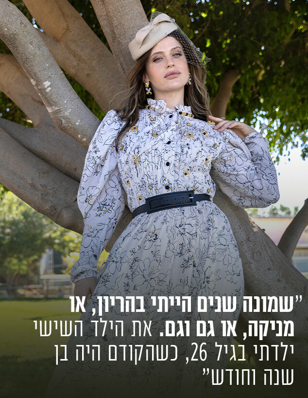 ליבי נחימובסקי (צילום: עדי אורני)