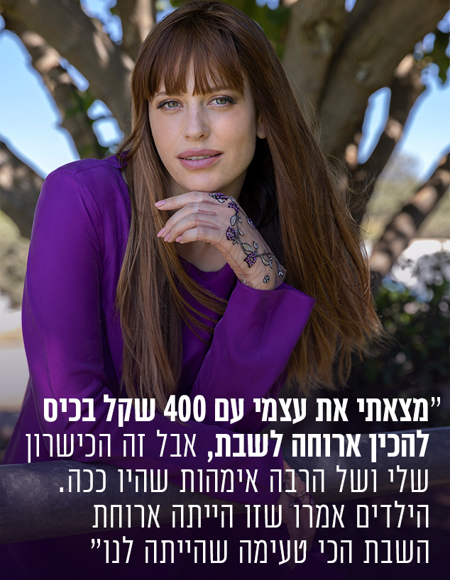 ליבי נחימובסקי (צילום: עדי אורני)