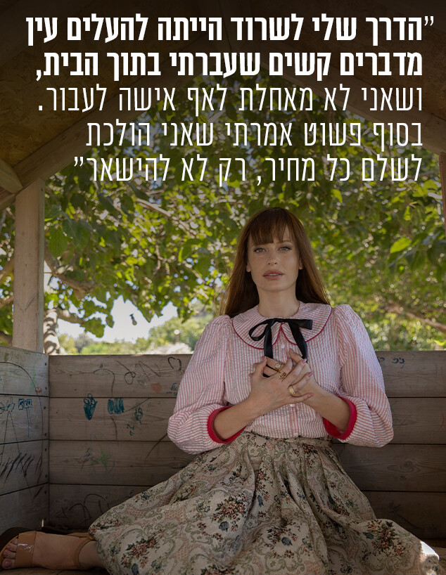 ליבי נחימובסקי (צילום: עדי אורני)