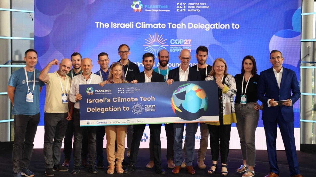 משלחת האקלים-טק לוועידת האקלים בשארם א שייח' משלחת האקלים-טק לוועידת האקלים בשארם א שייח'