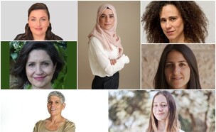 נשים מצליחות ראש השנה  (צילום: יחסי ציבור)