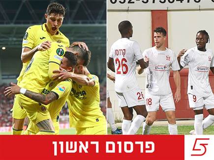 (ברני ארדוב) (צילום: ספורט 5)