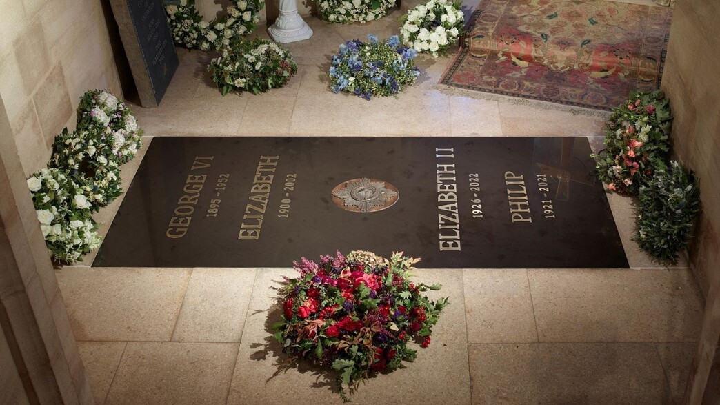 הקבר של המלכה אליזבת' השנייה הקבר של המלכה אליזבת' השנייה
