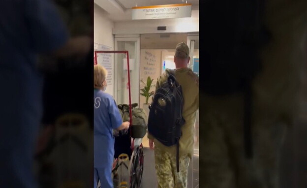 חיילים אוקראינים מקבלים טיפול בישראל