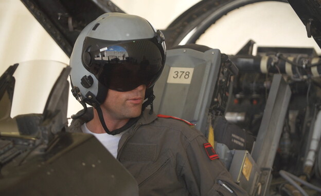 Lieutenant-colonel S., commandant de l'escadron rouge de l'armée de l'air (photo : porte-parole de Tsahal)