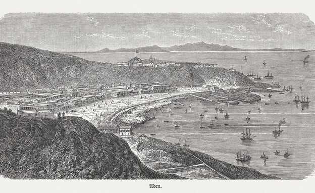 איור נמל עדן תימן 1893 (צילום: getty images)
